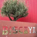 Maison Biscaya, 2-4 Pers Saint-jean-pied-de-port Appartamento